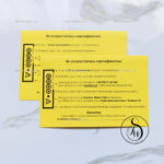 Додаток до сертифікату "sf_57"